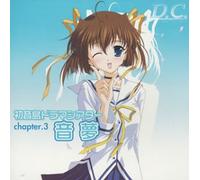 Soundtrack - D. C. Da Capo: Hatsunejima Vol. 3