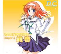 Soundtrack - D. C. Da Capo: Hatsunejima Vol. 5