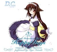 Soundtrack - D. C. Da Capo Vocal Selection #3