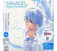Soundtrack - D. N. Angel Soundtrack Vol. 2