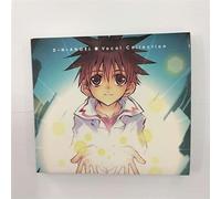 Soundtrack - D. N. Angel Vocal Collection
