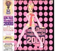 Soundtrack - Dance Dance Revolution Solo 20