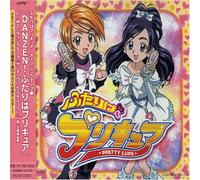 Soundtrack - Danzen! Futari Wa Pretty Cure
