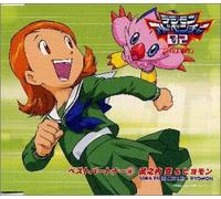 Soundtrack - Digimon Adventure 02 Partner 6