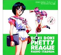 Soundtrack - Doki Doki Pretty League Radio