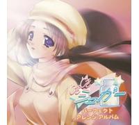 Soundtrack - Doki Doki Sugar: Perfect Arrang