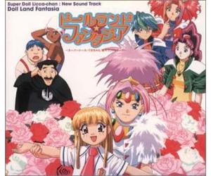 Soundtrack - Doll Land Fantasia: Licca-Chan