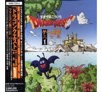 Soundtrack - Dragon Quest-Game Music Comp