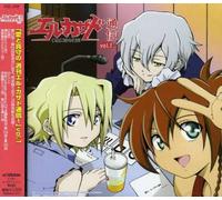 Soundtrack - El Cazador: Ai to Mamoru No Shu