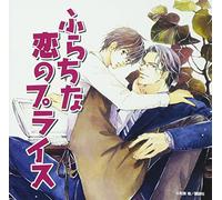 Soundtrack - Furachi Na Koi No Price