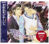 Soundtrack - Furachi Na Montage [2cd]