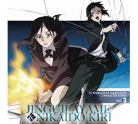 Soundtrack - Ga-Rei-Zero Character Song Vol