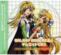 Soundtrack - Galaxy Angel 1 & 2: Chara Duet 4