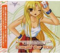 Soundtrack - Galaxy Angel Character Vol. 2