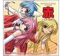 Soundtrack - Galaxy Angel Drama CD: TV-G