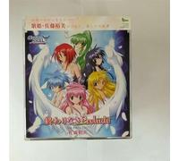 Soundtrack - Galaxy Angel: Image Song