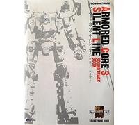 Soundtrack [Game Music] - Armored Core 3 Silent Line