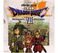 Soundtrack [Game Music] - Dragon Quest VII