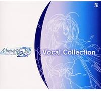 Soundtrack [Game Music] - Memoies Off 2nd Vocal Collecti