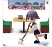 Soundtrack [Game Music] - Memories Off 2nd Drama Series