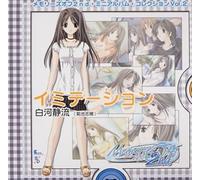 Soundtrack [Game Music] - Memories Off 2nd Mini Album Co