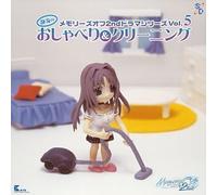 Soundtrack [Game Music] - Memories Off Drama Series Vol.