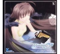 Soundtrack [Game Music] - Memories Off Piano Collection