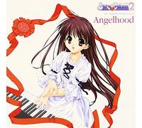 Soundtrack [Game Music] - Sister Princess 2