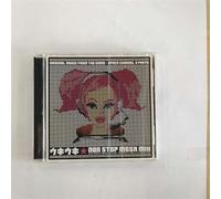 Soundtrack [Game Music] - Space Channel 5 Part 2...