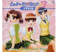 Soundtrack [Game Music] - True Love Story 3 Vol. 2