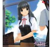 Soundtrack [Game Music] - True Love Story Summer Days 5