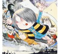 Soundtrack - Gegegeno Kitaro Ongakushu Vol