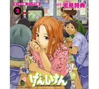 Soundtrack - Genshiken [2cd]