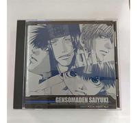 Soundtrack - Genso Maden Saiyuki Vol. 3