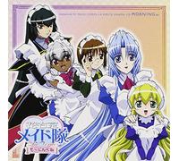 Soundtrack - Hanaukyo Maid: Tai la Verite