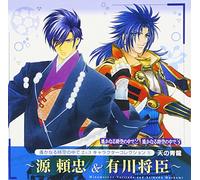 Soundtrack - Harukanaru Toki No Naka de 2