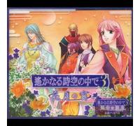 Soundtrack - Harukanaru Toki No Naka de 3: K