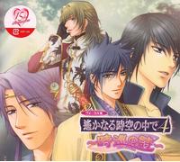 Soundtrack - Harukanaru Toki No Nakade 4-to