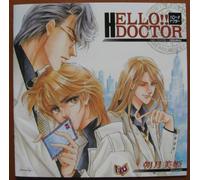 Soundtrack - Hello!! Doctor