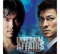 Soundtrack - Infernal Affairs