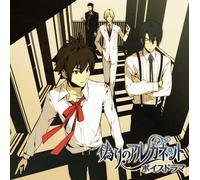 Soundtrack - Itsuwari No Alkanet Voice Dram [Import]