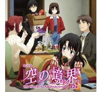 Soundtrack - Karano Kyokai: the Garden of Wa