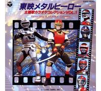 Soundtrack - Karaoke Untitled [Import]