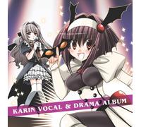 Soundtrack - Karin Vocal & Drama Album