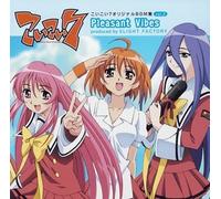 Soundtrack - Koi Koi Seven: Original Bgm #2
