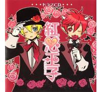 Soundtrack - Kurenai Oji