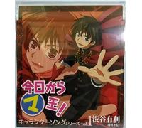 Soundtrack - Kyou Kara Maou: Character Vol. 1