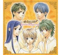 Soundtrack - La Corda d Oro: Fantasmagoria