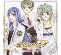 Soundtrack - La Corda d Oro: New Series #1