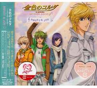 Soundtrack - La Corda d Oro-Secondo Passo-S
